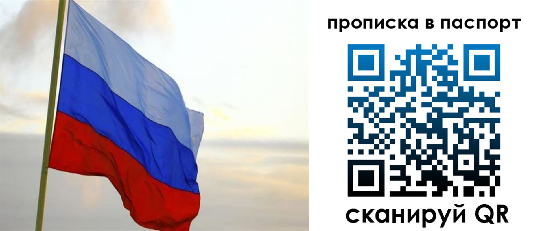 регистрация для школы в Красноуфимске